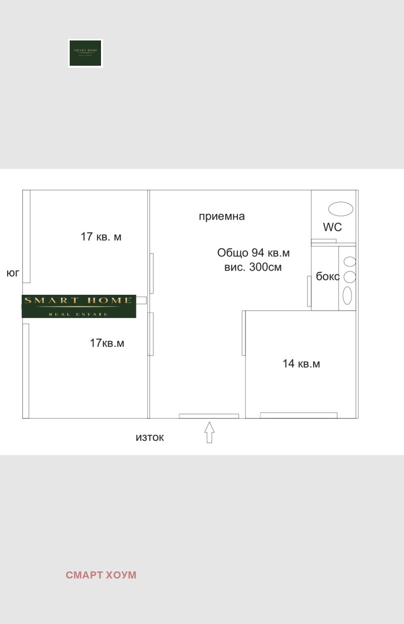 Дава под наем МАГАЗИН, гр. Велико Търново, Колю Фичето, снимка 9 - Магазини - 52740345