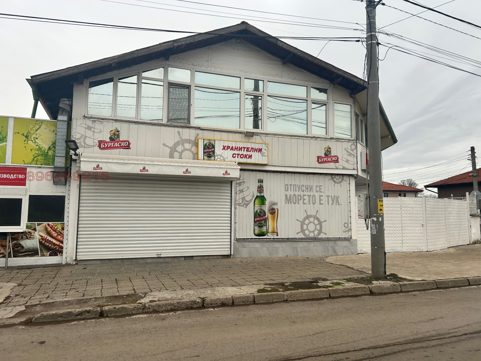 ���� ��� ���� ������� | Imot.bg � ����������� 1