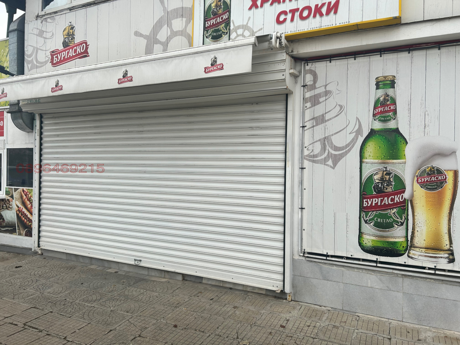 ���� ��� ���� ������� | Imot.bg � ����������� 3