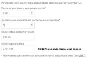     | Imot.bg    10