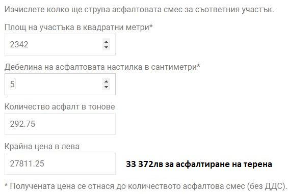 Дава под наем СКЛАД, с. Жабокрът, област Кюстендил, снимка 10 - Складове - 55875824