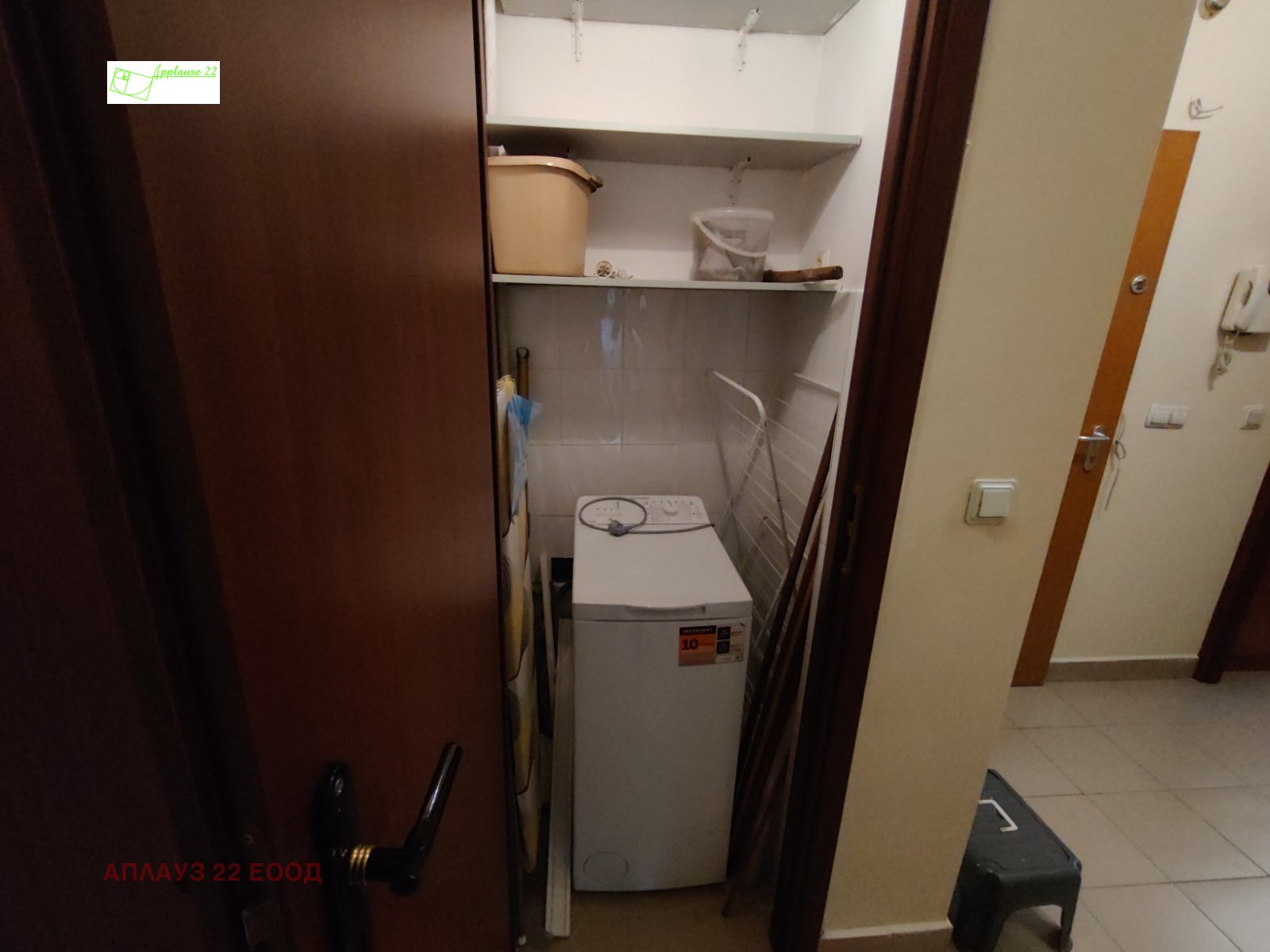 ���� ��� ���� 3-����� | Imot.bg � ����������� 14