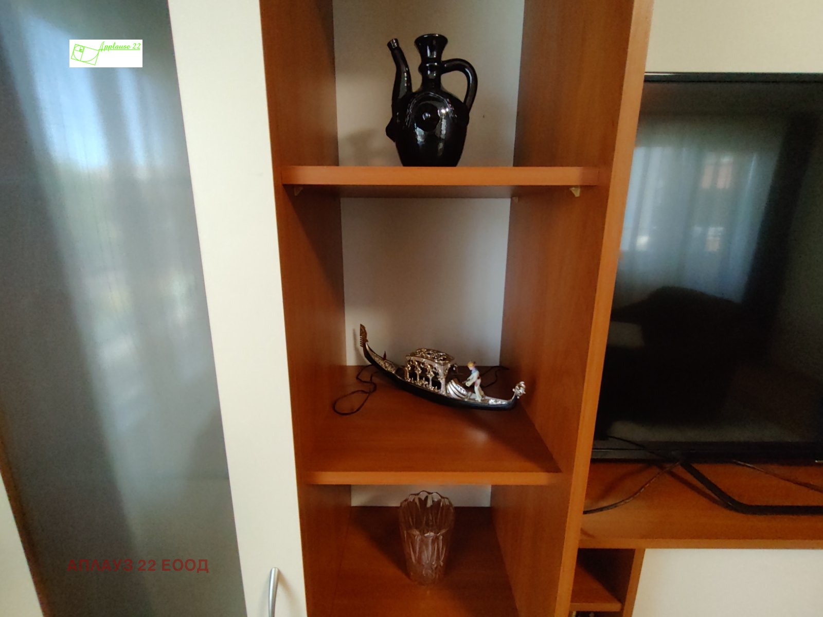 ���� ��� ���� 3-����� | Imot.bg � ����������� 17