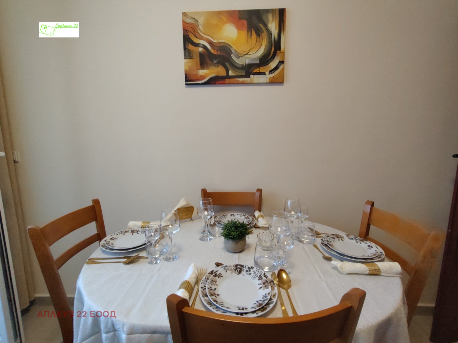 ���� ��� ���� 3-����� | Imot.bg � ����������� 16