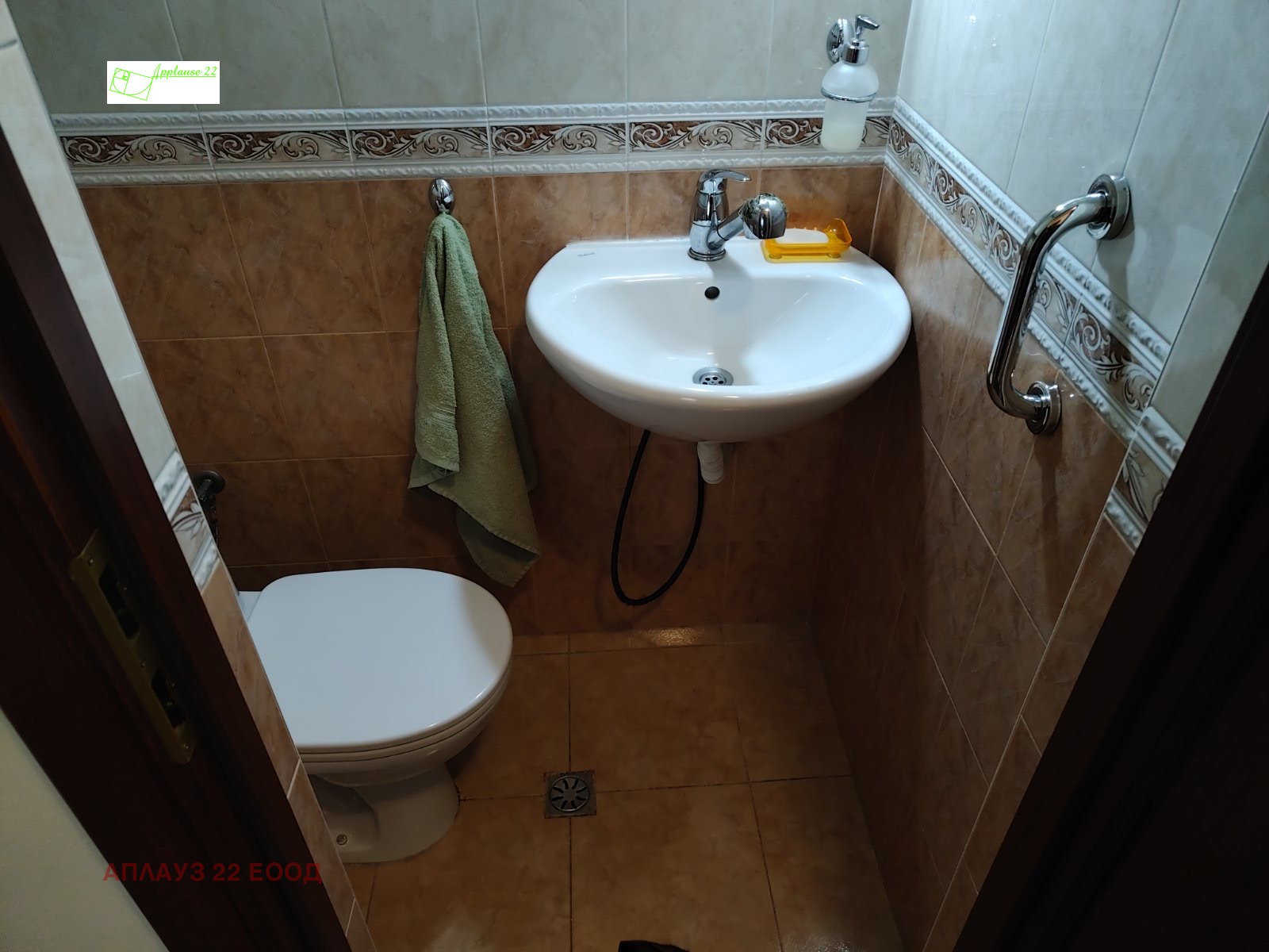 ���� ��� ���� 3-����� | Imot.bg � ����������� 12