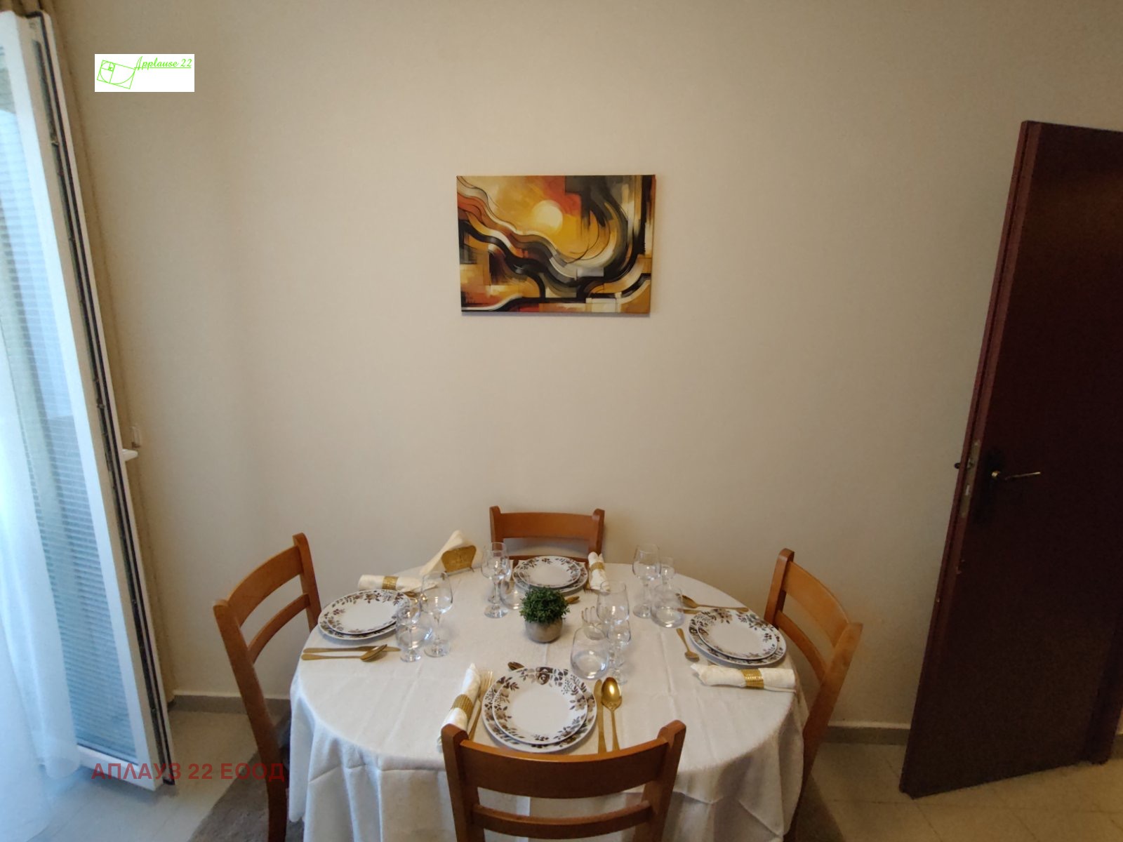 ���� ��� ���� 3-����� | Imot.bg � ����������� 8