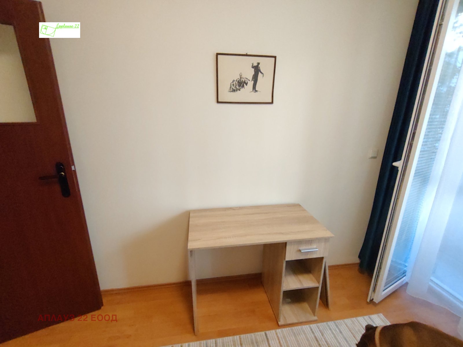 ���� ��� ���� 3-����� | Imot.bg � ����������� 3