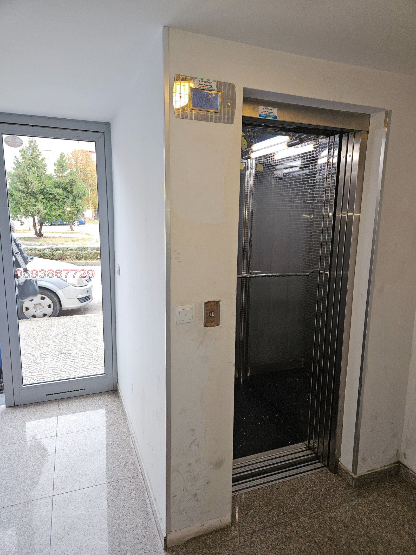 ���� ��� ���� 2-����� | Imot.bg � ����������� 5