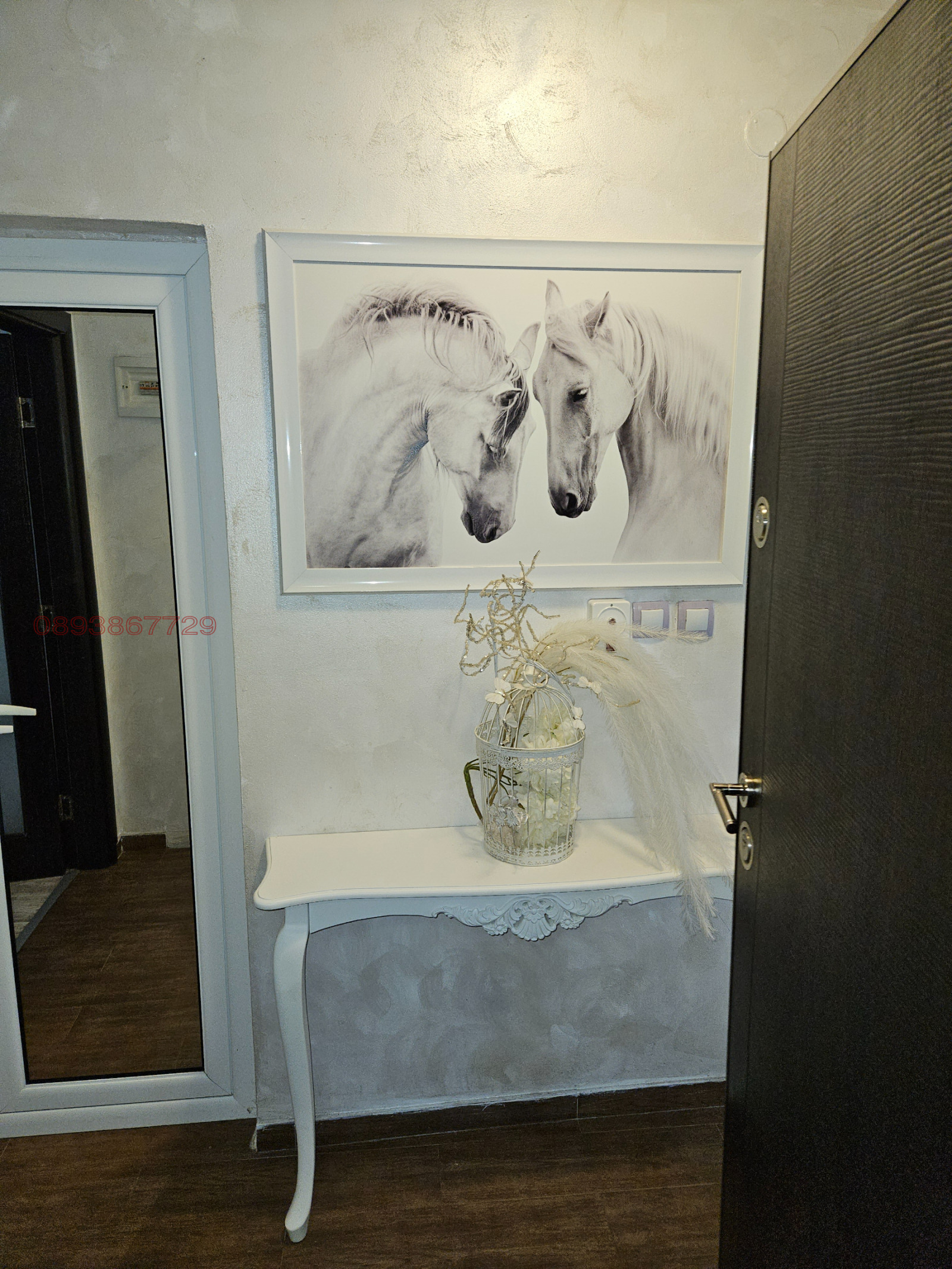 ���� ��� ���� 2-����� | Imot.bg � ����������� 6