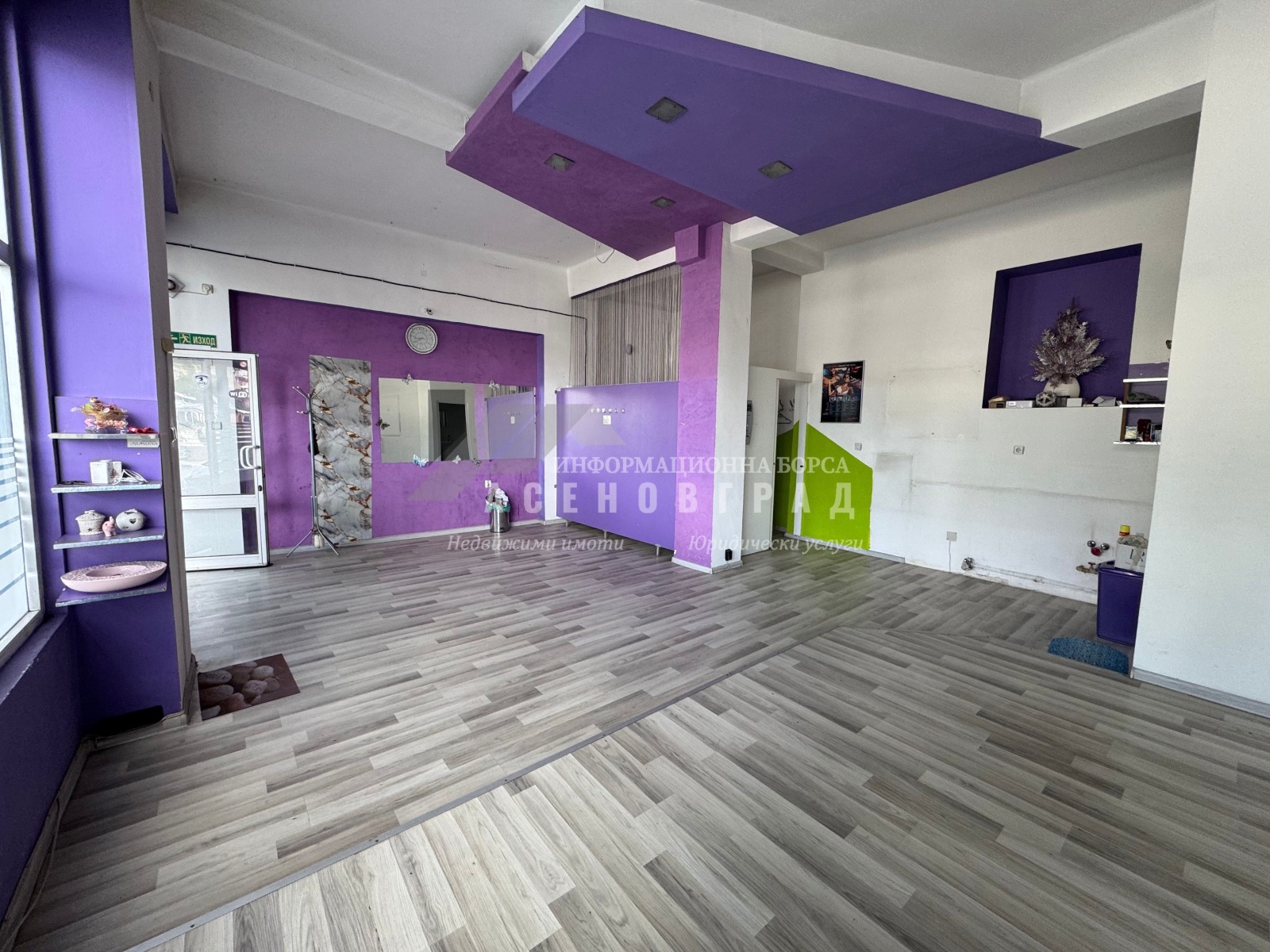 ���� ��� ���� ������� | Imot.bg � ����������� 5