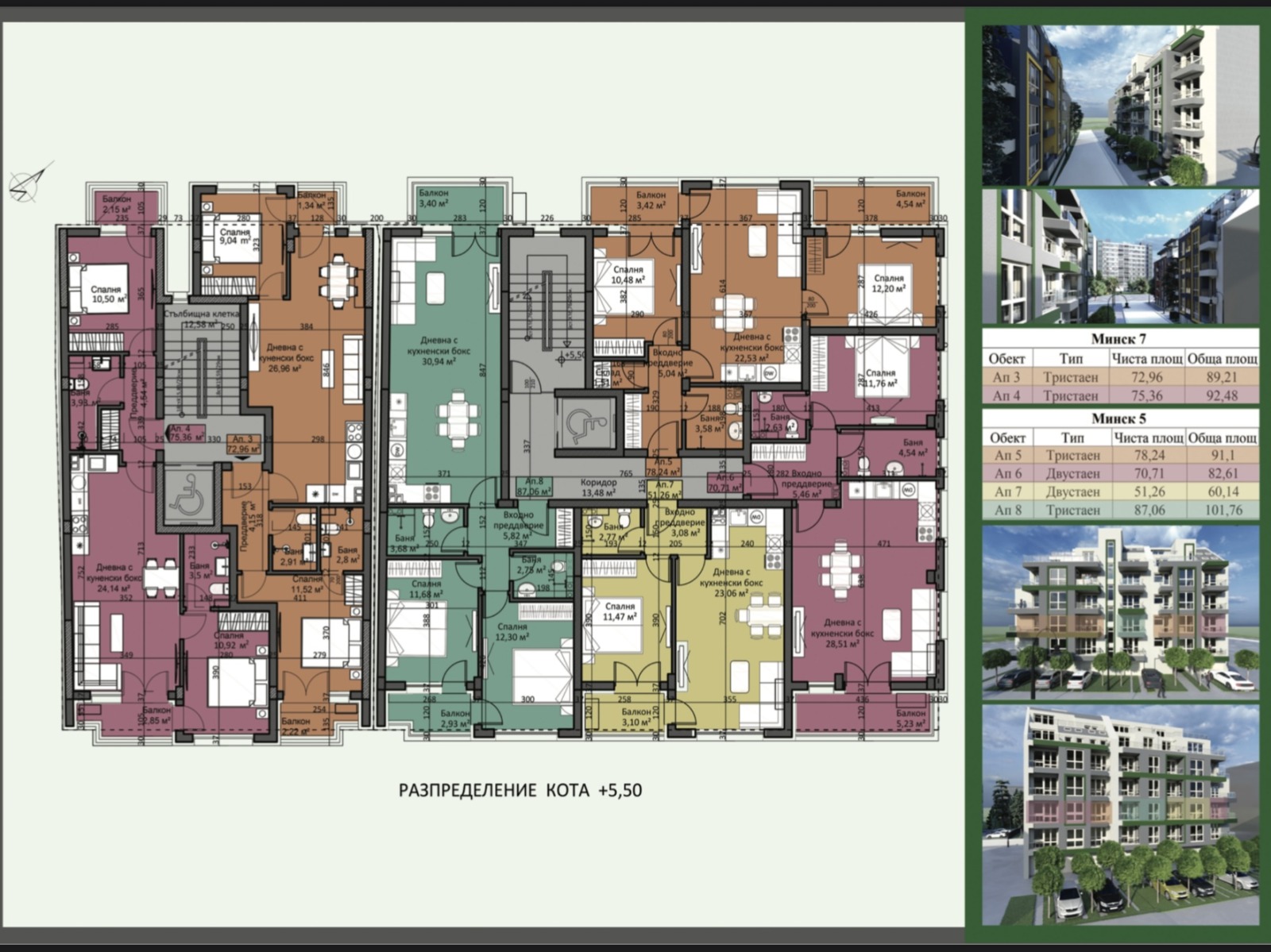 ���� ������������ ������� ������ | Imot.bg � ����������� 12