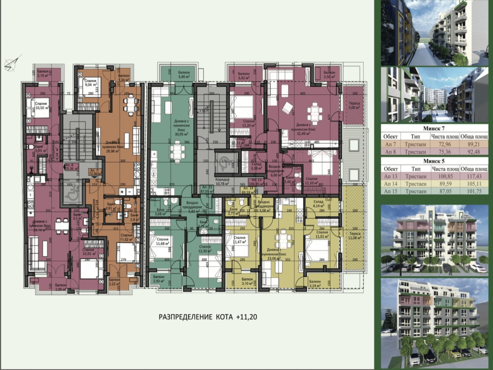 ���� ������������ ������� ������ | Imot.bg � ����������� 13