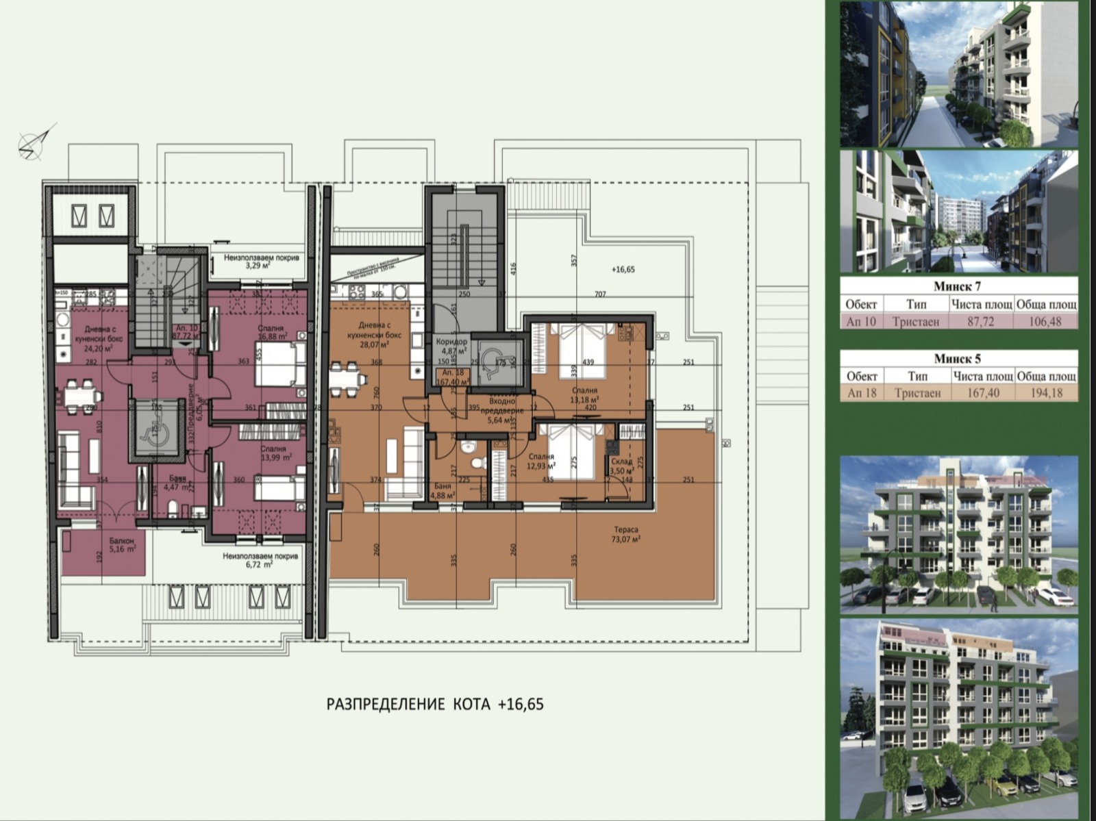 ���� ������������ ������� ������ | Imot.bg � ����������� 15