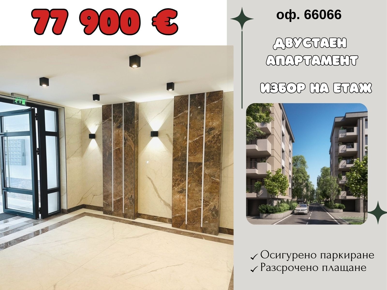 ���� ������������ ������� �������� | Imot.bg � ����������� 4