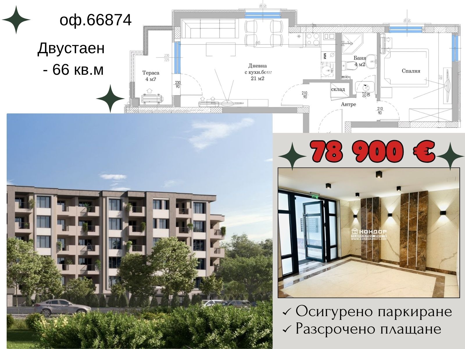 ���� ������������ ������� �������� | Imot.bg � ����������� 5