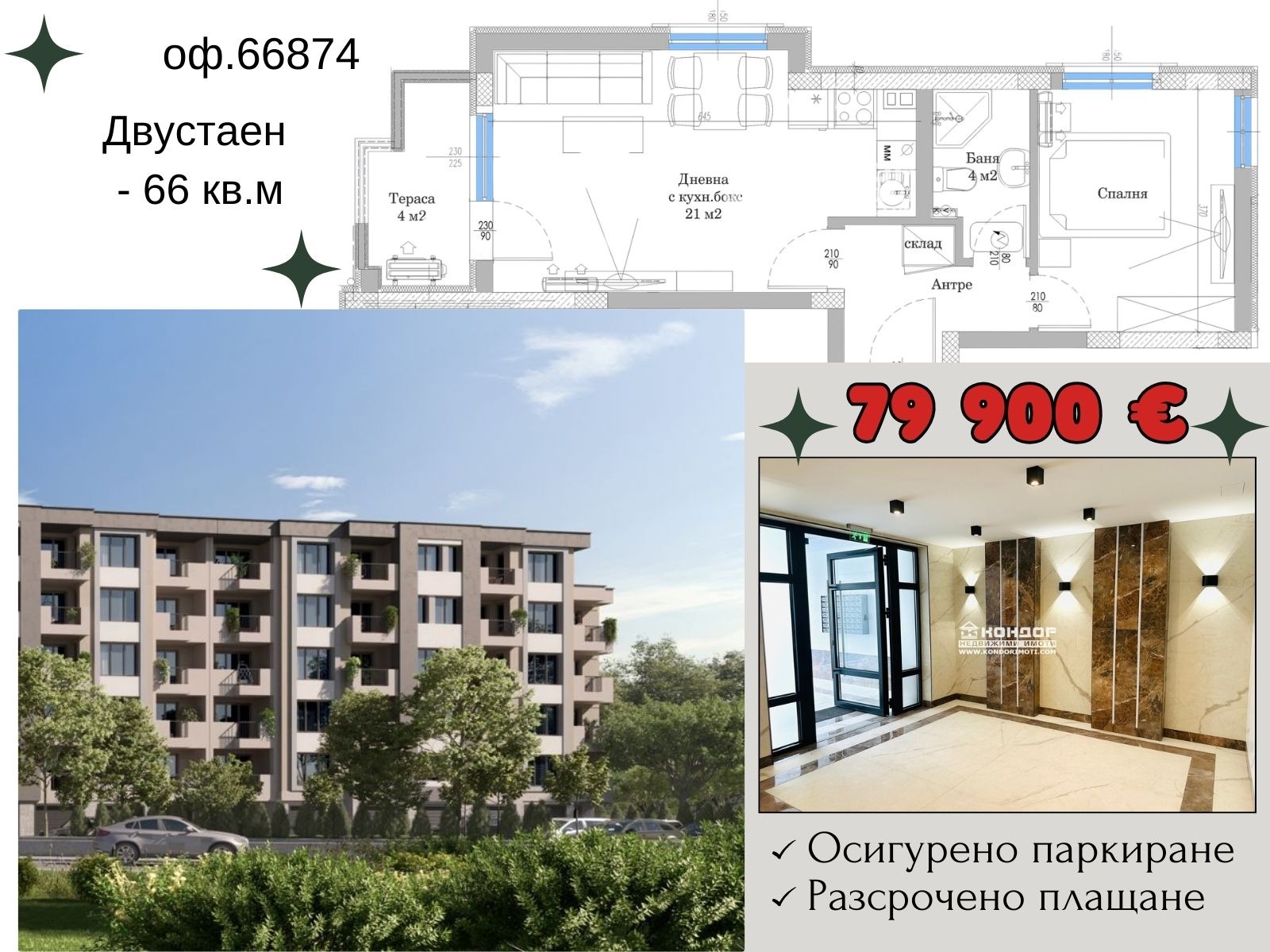 ���� ������������ ������� �������� | Imot.bg � ����������� 6