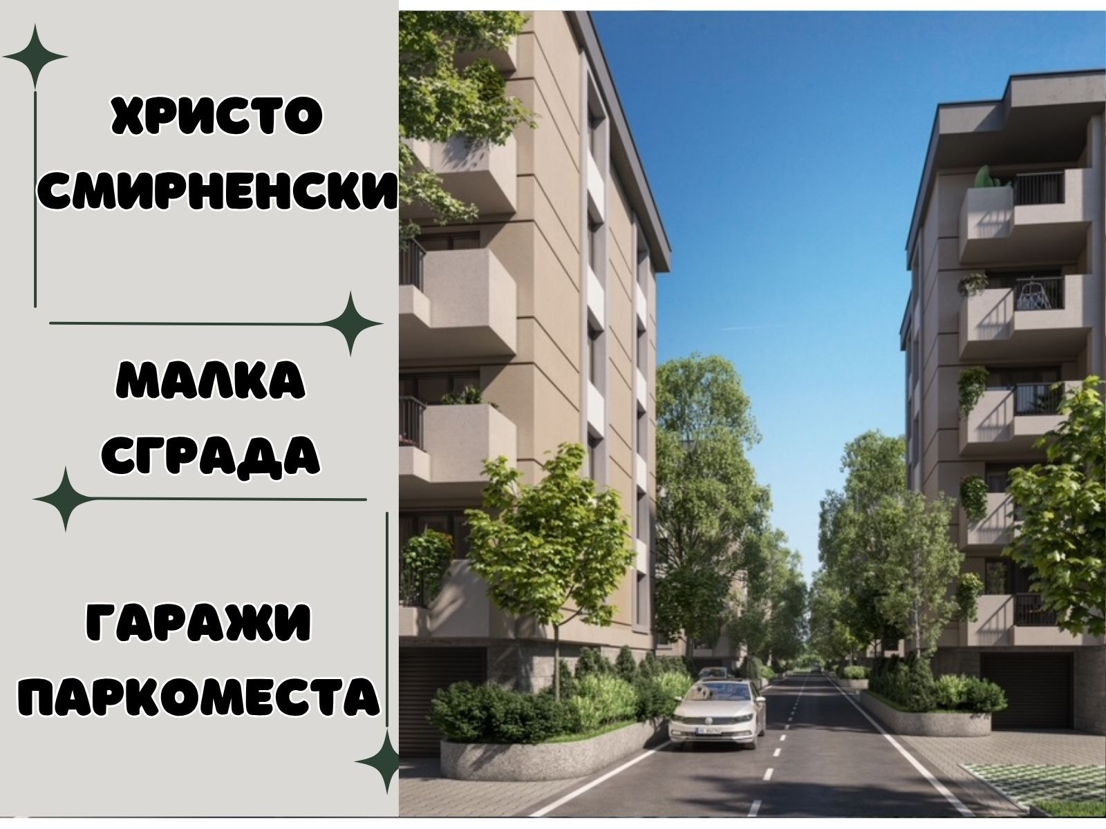 ���� ������������ ������� �������� | Imot.bg � ����������� 1