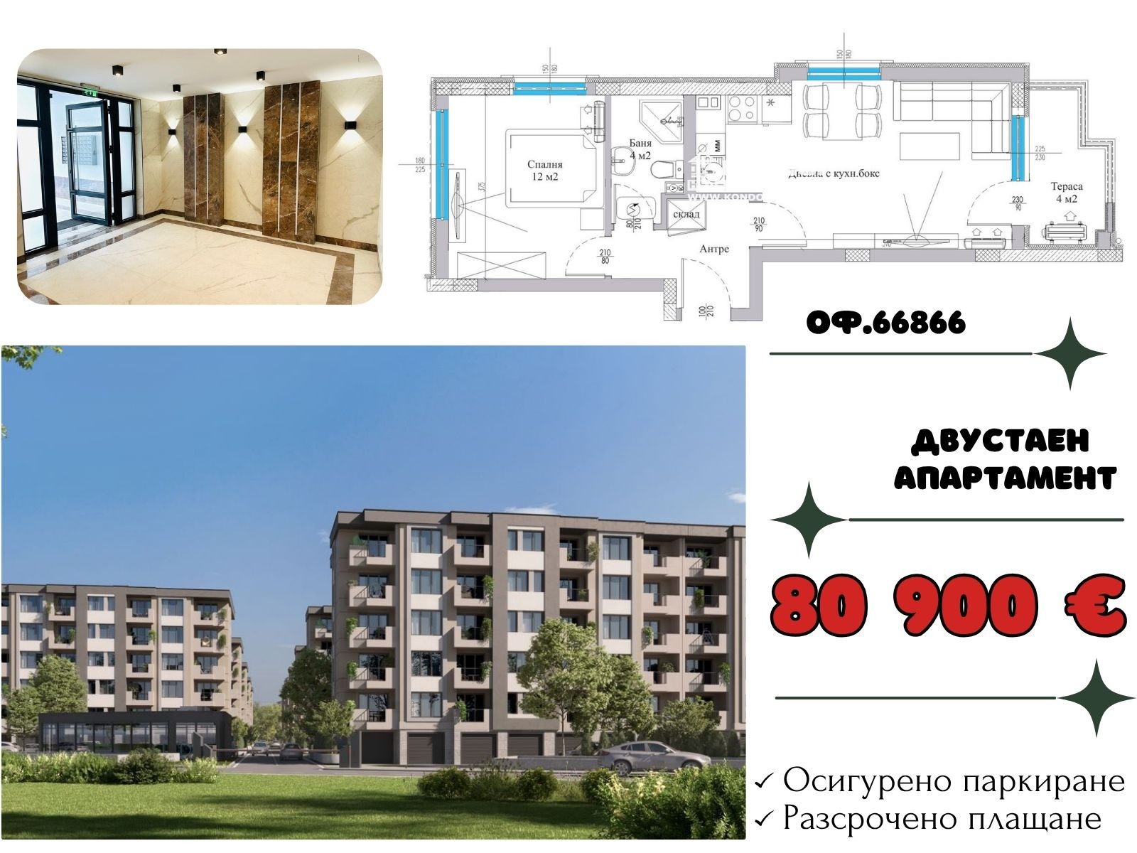 ���� ������������ ������� �������� | Imot.bg � ����������� 6