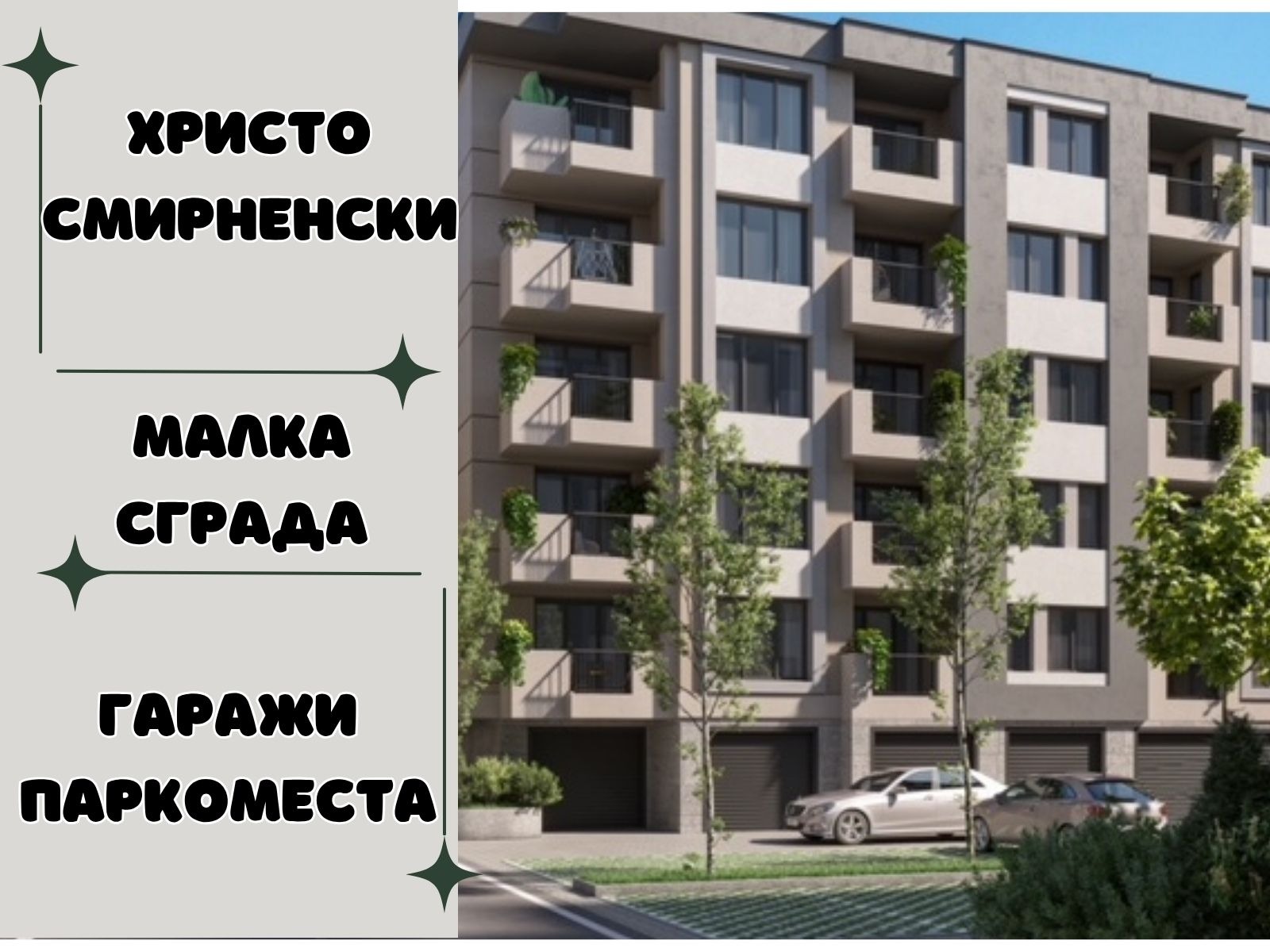 ���� ������������ ������� �������� | Imot.bg � ����������� 1