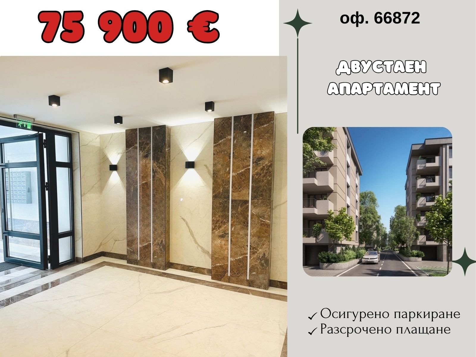 ���� ������������ ������� �������� | Imot.bg � ����������� 3