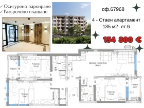 ���� ������������ ������� �������� | Imot.bg � ����� ������ 12