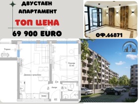 ���� ������������ ������� �������� | Imot.bg � ����� ������ 2