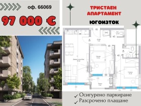 ���� ������������ ������� �������� | Imot.bg � ����� ������ 9