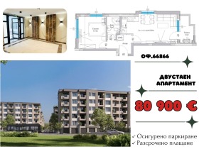 ���� ������������ ������� �������� | Imot.bg � ����� ������ 6