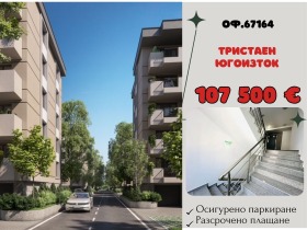 ���� ������������ ������� �������� | Imot.bg � ����� ������ 8