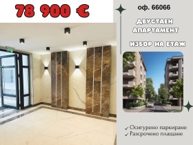 ���� ������������ ������� �������� | Imot.bg � ����� ������ 3