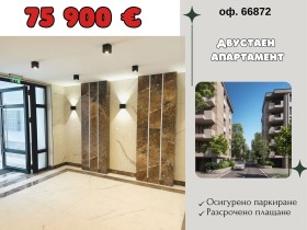 ���� ������������ ������� �������� | Imot.bg � ����� ������ 3