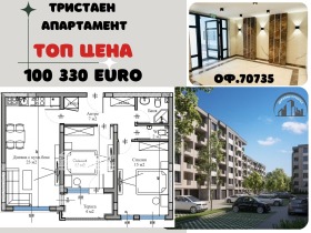 ���� ������������ ������� �������� | Imot.bg � ����� ������ 9