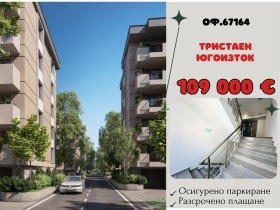 ���� ������������ ������� �������� | Imot.bg � ����� ������ 8