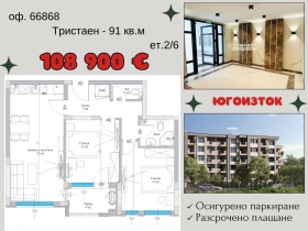 ���� ������������ ������� �������� | Imot.bg � ����� ������ 11