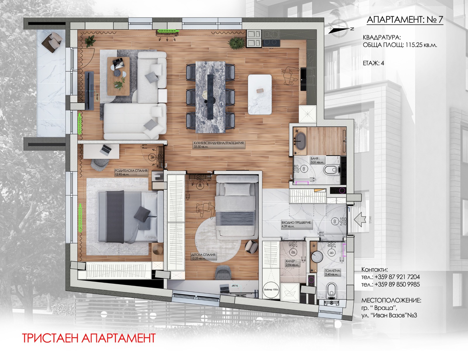 ���� ������������ ������� ������ | Imot.bg � ����������� 9