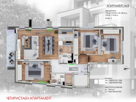 ���� ������������ ������� ������ | Imot.bg � ����� ������ 10