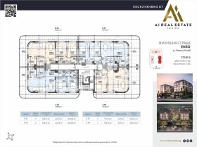 ���� ������������ ������� �������� | Imot.bg � ����� ������ 23