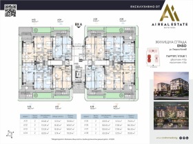 ���� ������������ ������� �������� | Imot.bg � ����� ������ 12