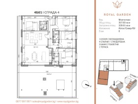 ���� ������������ ������� �������� | Imot.bg � ����� ������ 10