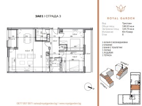 ���� ������������ ������� �������� | Imot.bg � ����� ������ 6