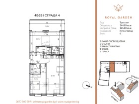 ���� ������������ ������� �������� | Imot.bg � ����� ������ 11