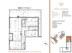 ���� ������������ ������� �������� | Imot.bg � ����� ������ 7