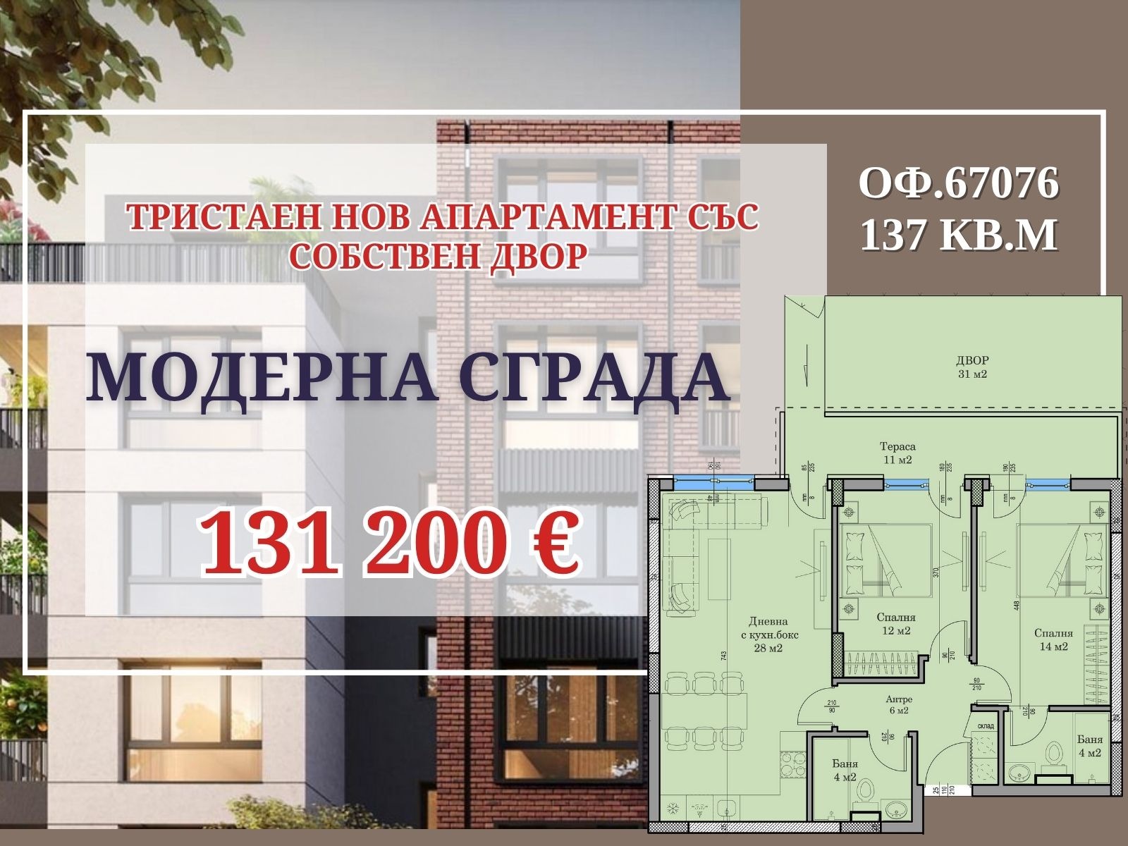 ���� ������������ ������� ������ | Imot.bg � ����������� 10