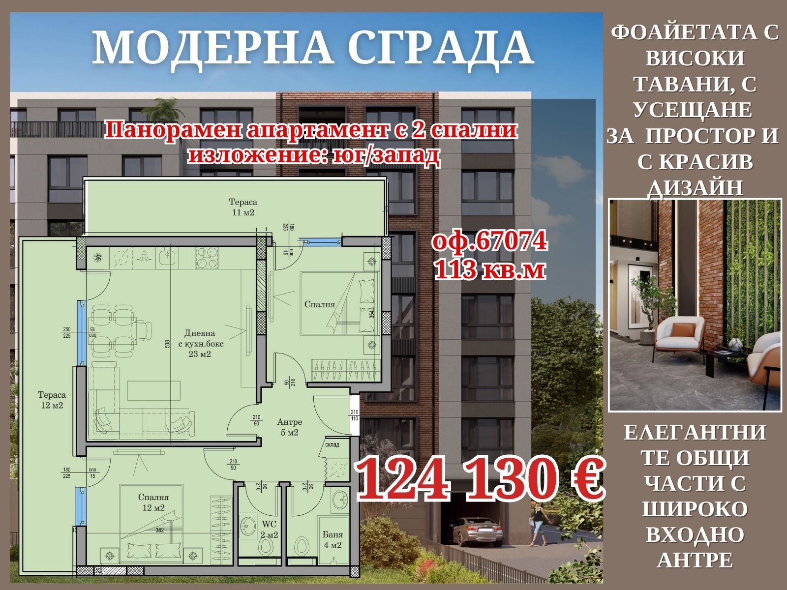 ���� ������������ ������� ������ | Imot.bg � ����������� 9