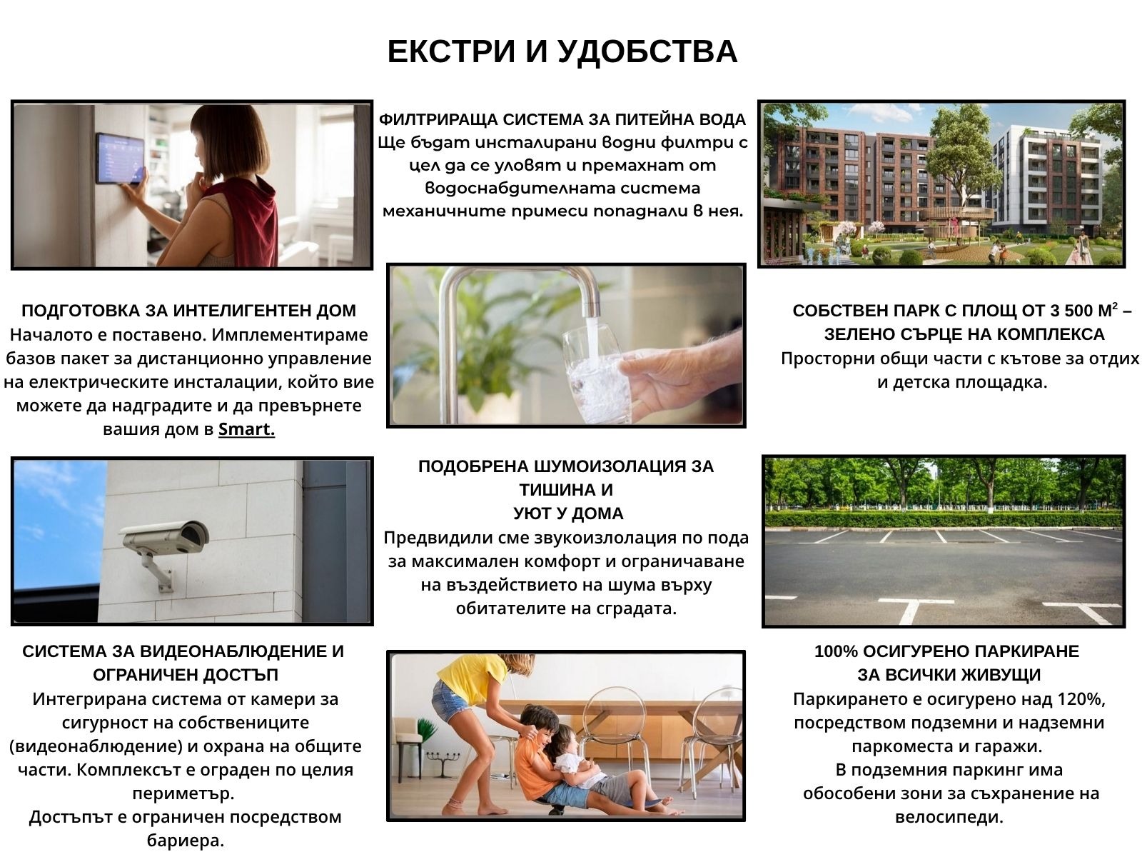 ���� ������������ ������� ������ | Imot.bg � ����������� 3