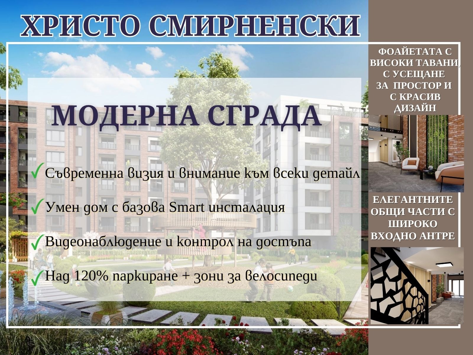 ���� ������������ ������� ������ | Imot.bg � ����������� 2