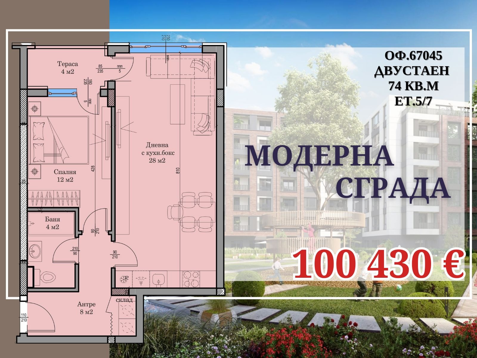 ���� ������������ ������� ������ | Imot.bg � ����������� 7