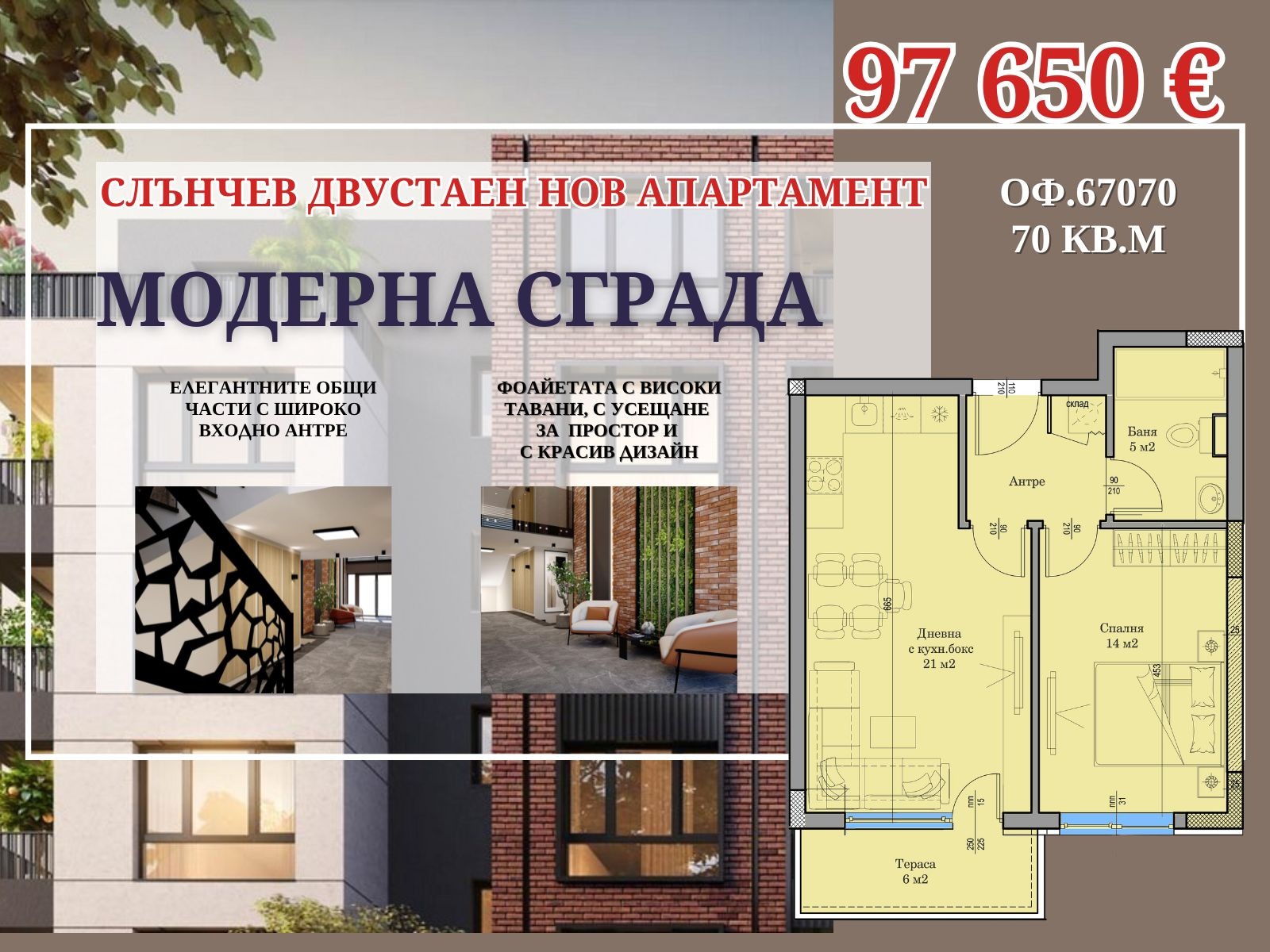 ���� ������������ ������� ������ | Imot.bg � ����������� 6