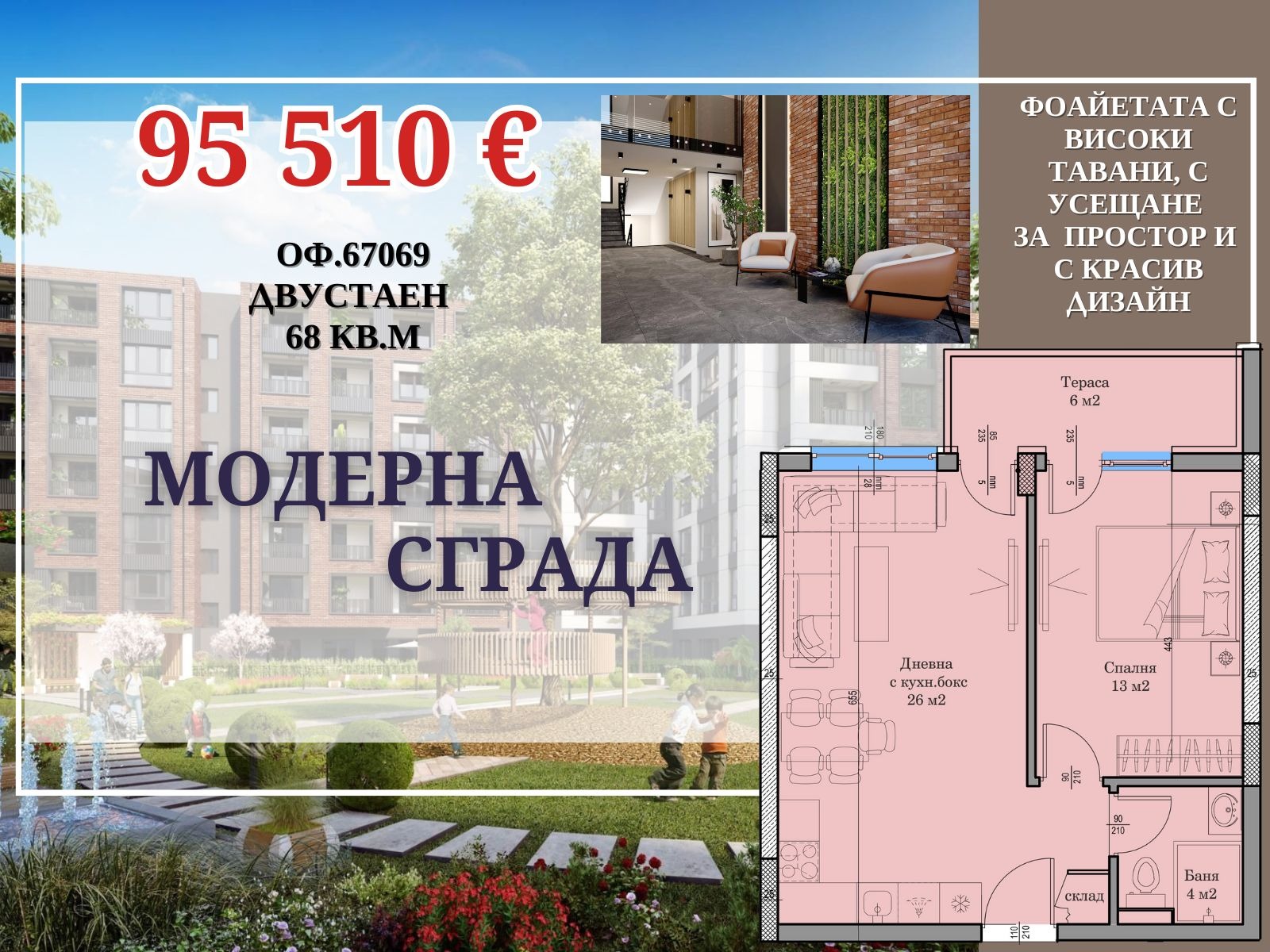 ���� ������������ ������� ������ | Imot.bg � ����������� 5