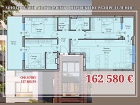 ���� ������������ ������� ������ | Imot.bg � ����� ������ 14